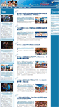 Mobile Screenshot of news-hk.hongkongdisneyland.com